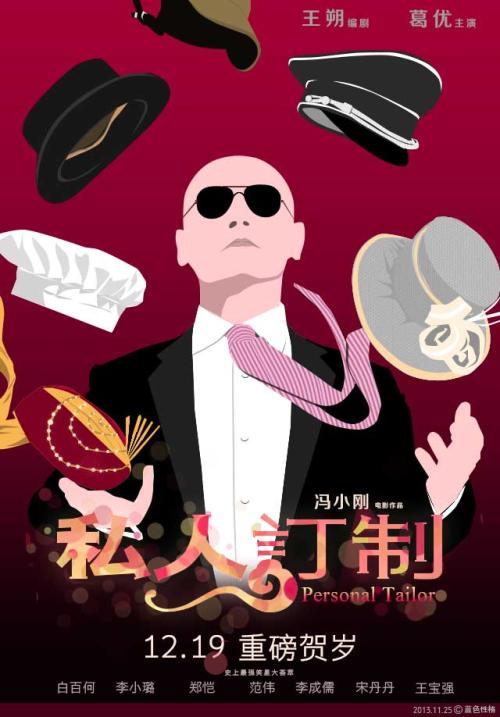 研究所与大学联盟 Market Development Degrees